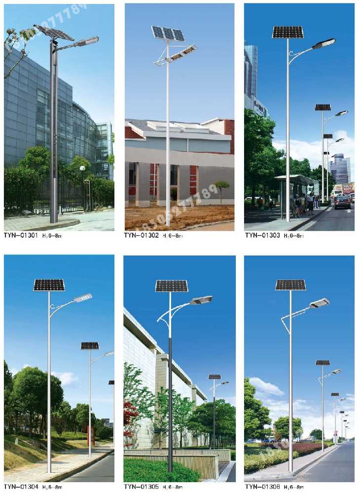 汝南县市政道路太阳能路灯
